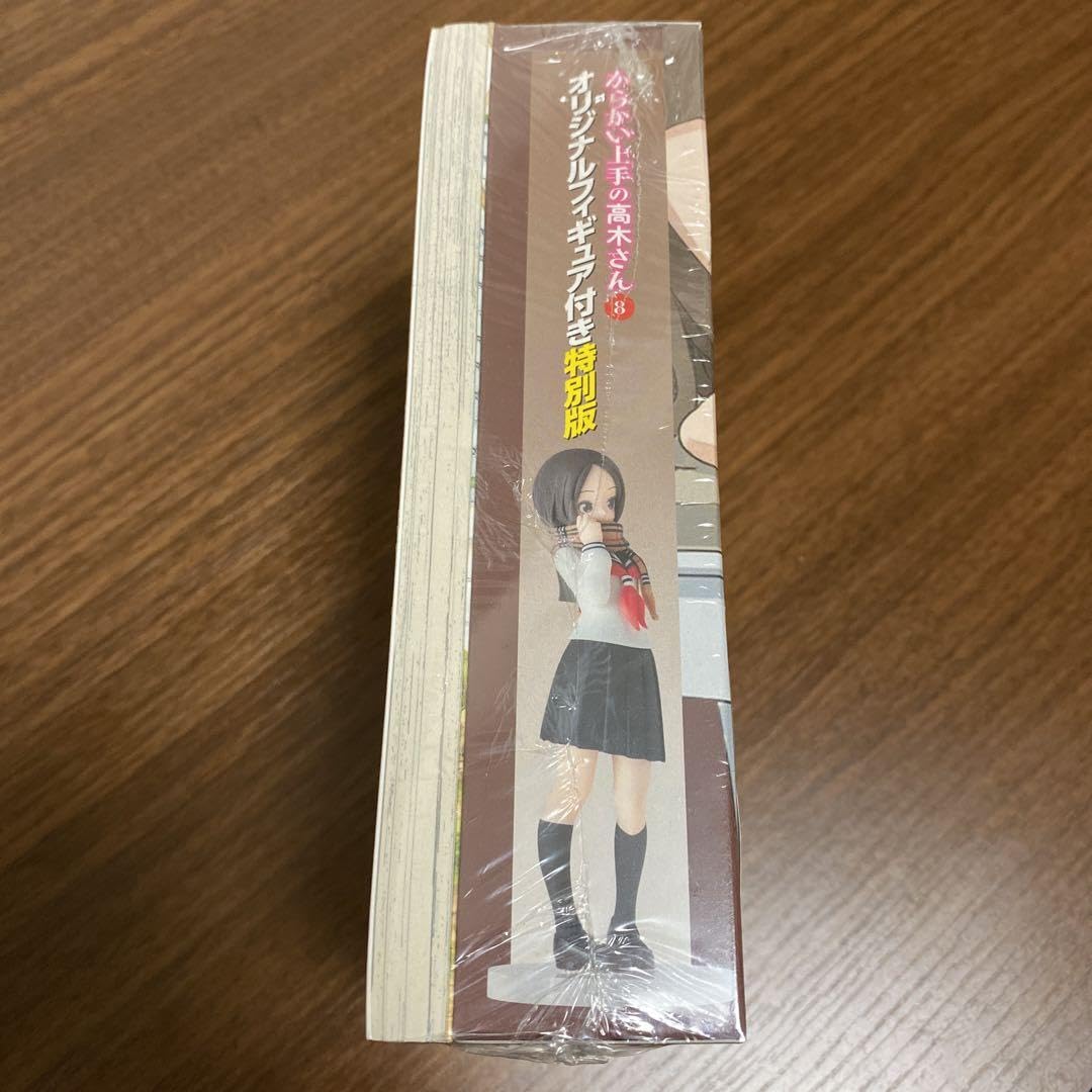 Amazon.co.jp: からかい上手の高木さん8巻 オリジナルフィギュア 特別